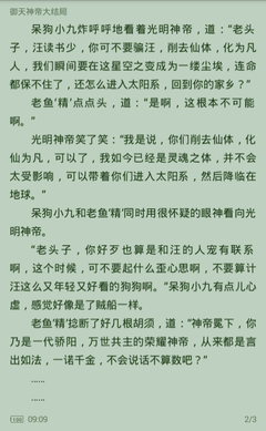 爱游戏官网APP